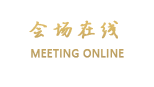 桂林香格里拉大酒店